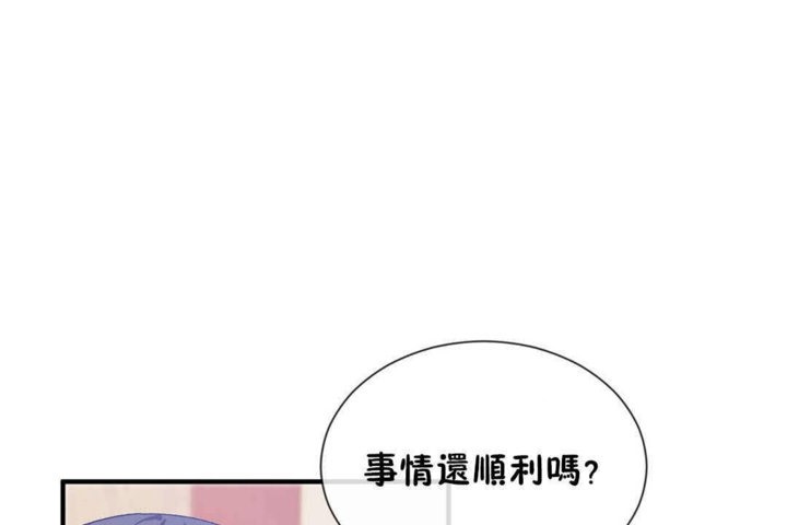 第23话 - 第20.jpg页