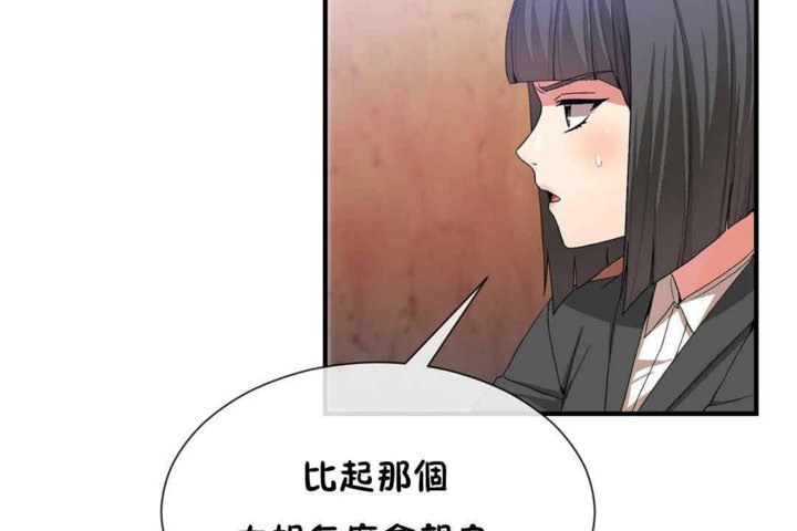 第23话 - 第23.jpg页