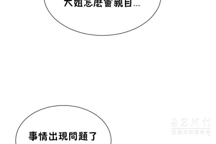 第23话 - 第24.jpg页