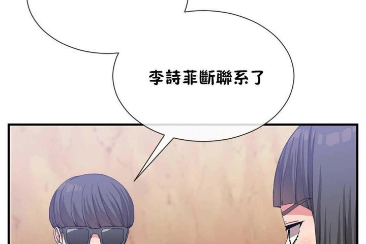 第23话 - 第25.jpg页
