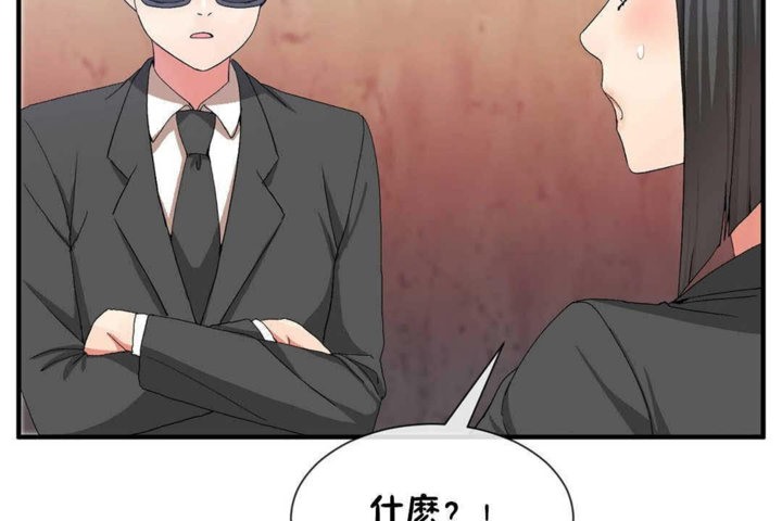 第23话 - 第26.jpg页