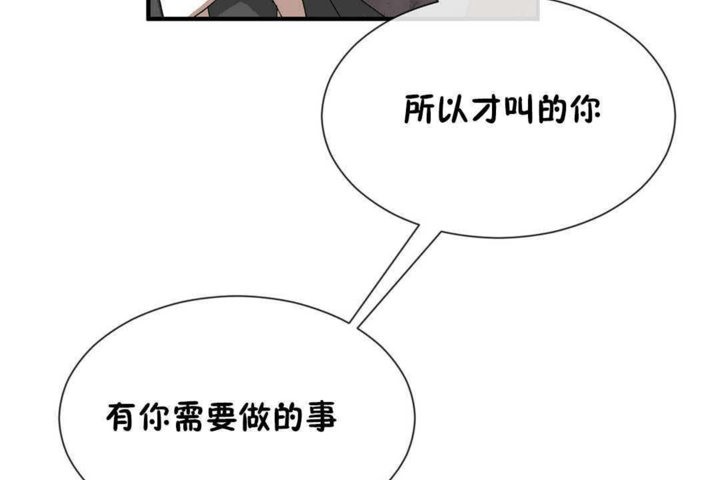 第23话 - 第29.jpg页