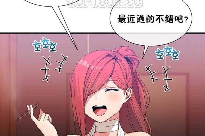 第23话 - 第34.jpg页