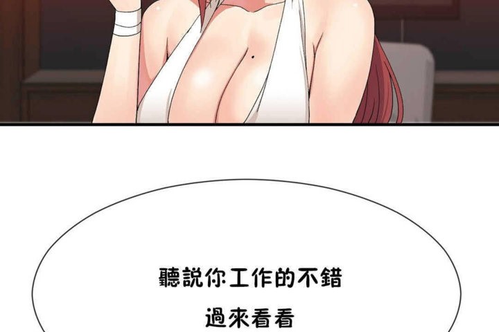 第23话 - 第35.jpg页