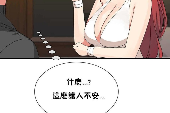 第23话 - 第37.jpg页