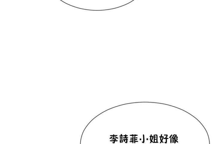 第23话 - 第38.jpg页