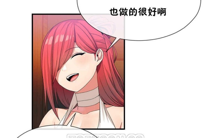 第23话 - 第39.jpg页
