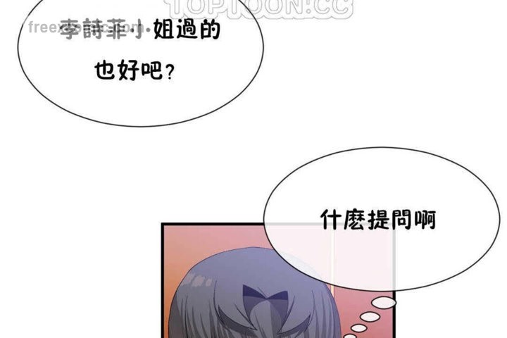 第23话 - 第40.jpg页