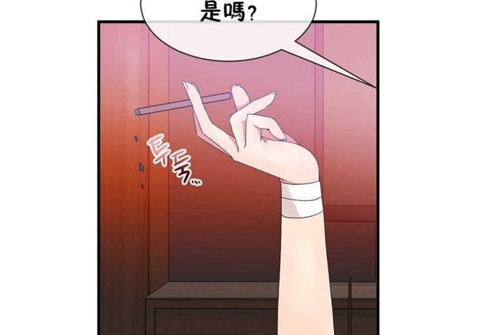 第23话 - 第44.jpg页