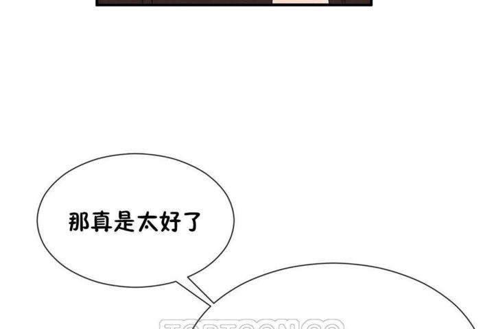 第23话 - 第45.jpg页