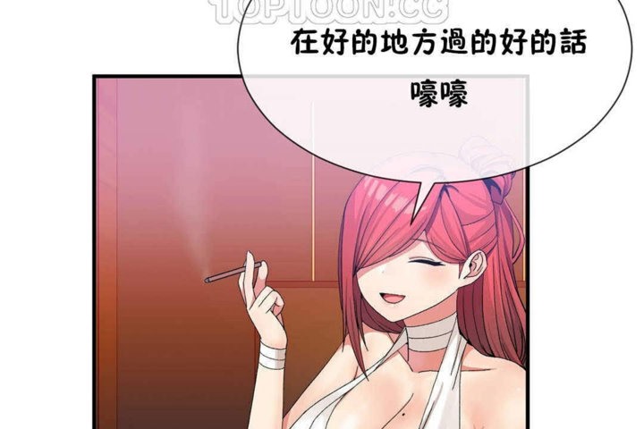 第23话 - 第46.jpg页