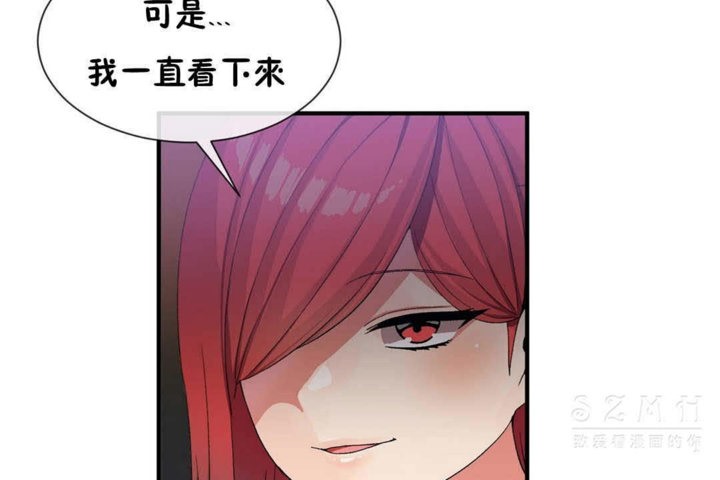第23话 - 第48.jpg页