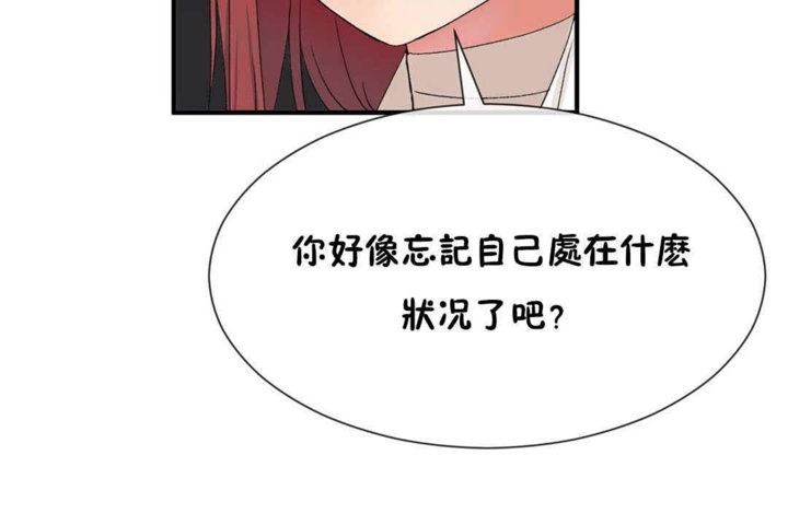 第23话 - 第49.jpg页