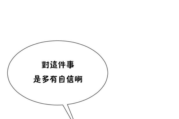 第23话 - 第50.jpg页