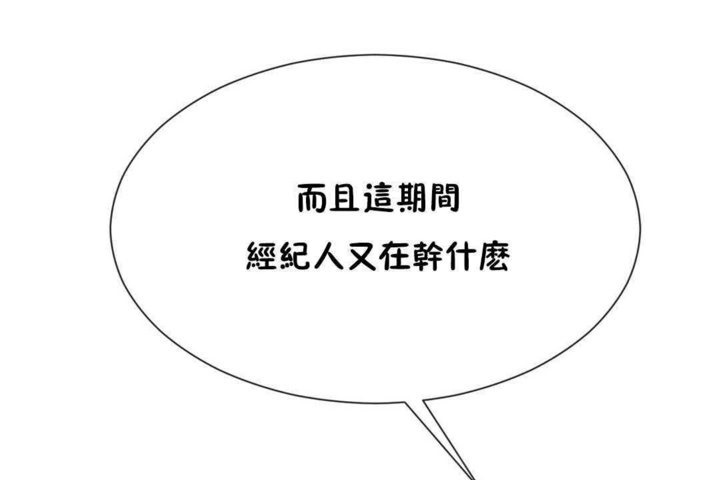 第23话 - 第53.jpg页