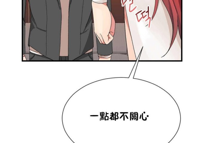 第23话 - 第55.jpg页