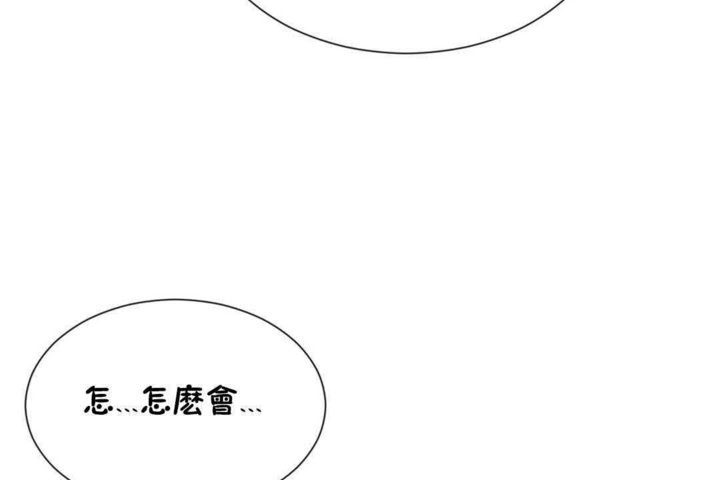 第23话 - 第56.jpg页