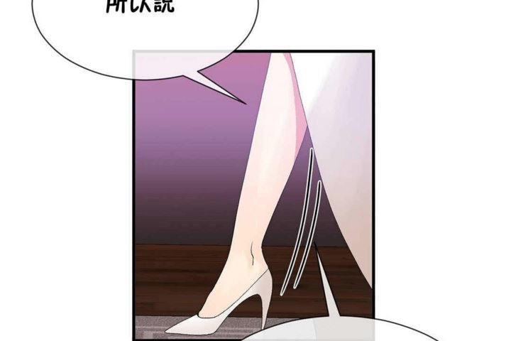 第23话 - 第59.jpg页