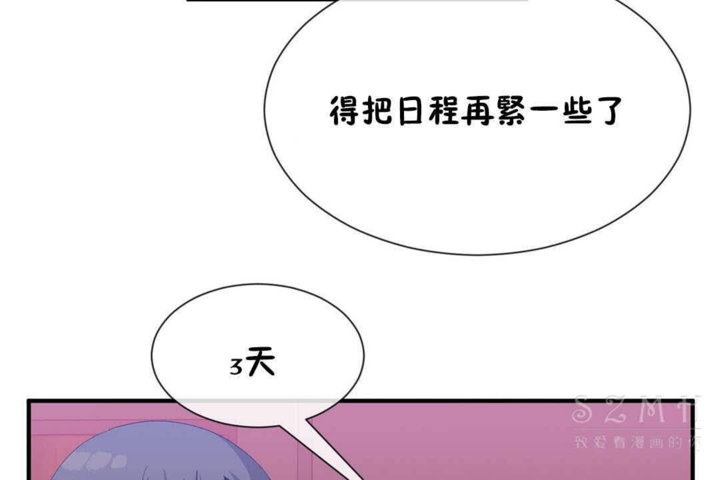 第23话 - 第60.jpg页