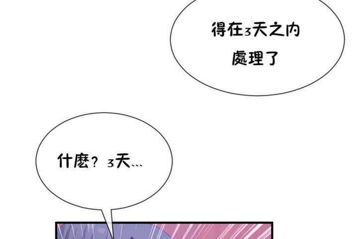 第23话 - 第62.jpg页