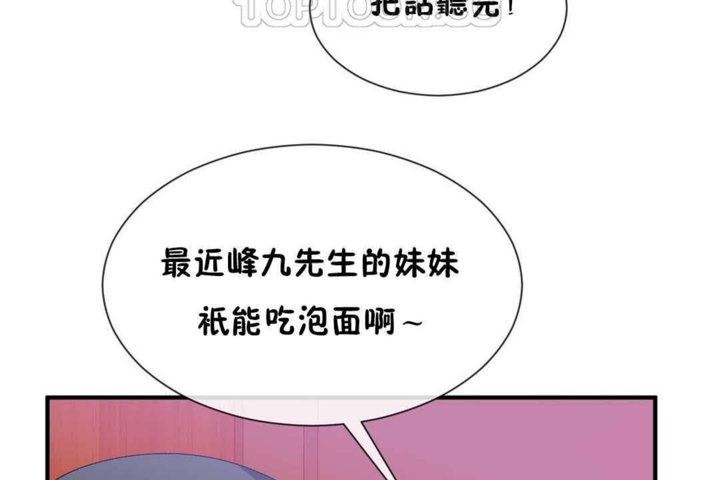 第23话 - 第64.jpg页