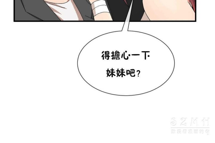 第23话 - 第66.jpg页