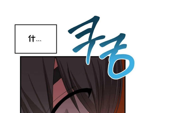 第23话 - 第67.jpg页