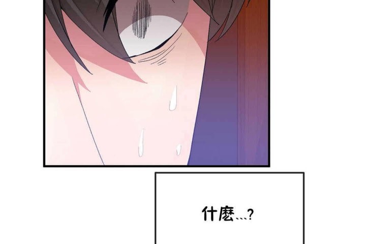 第23话 - 第68.jpg页