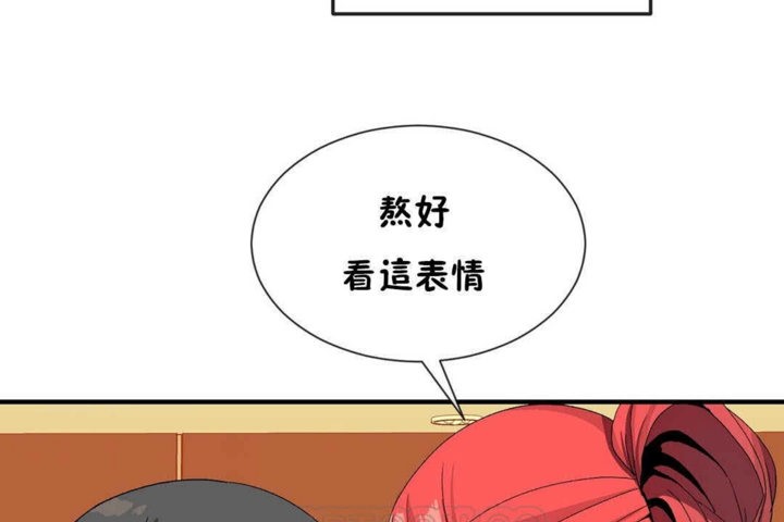 第23话 - 第69.jpg页
