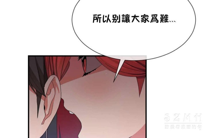 第23话 - 第72.jpg页