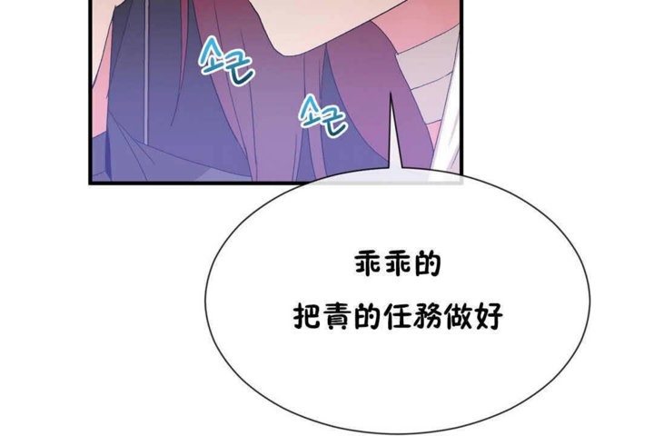 第23话 - 第73.jpg页