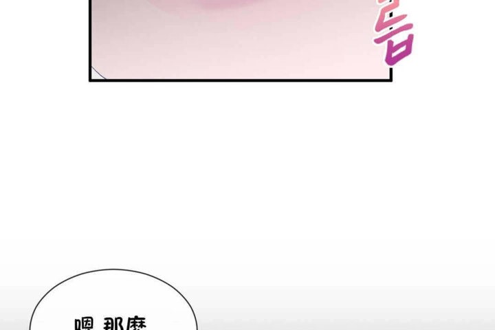 第23话 - 第79.jpg页