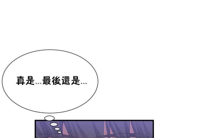 第23话 - 第87.jpg页