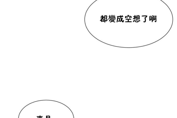 第23话 - 第89.jpg页