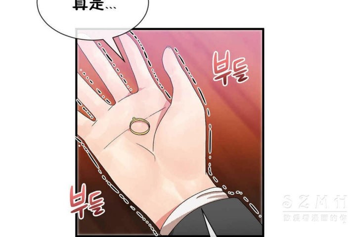 第23话 - 第90.jpg页