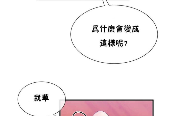 第23话 - 第91.jpg页