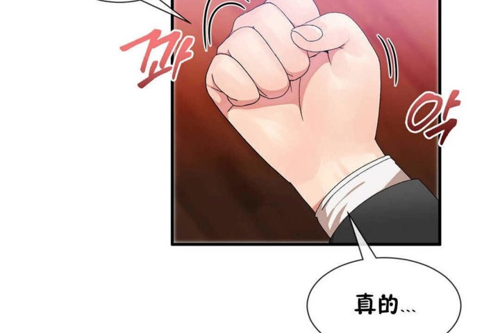 第23话 - 第92.jpg页