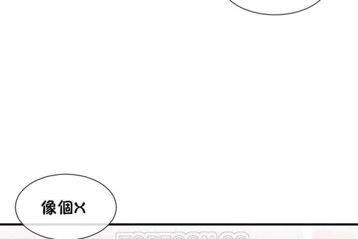 第23话 - 第93.jpg页