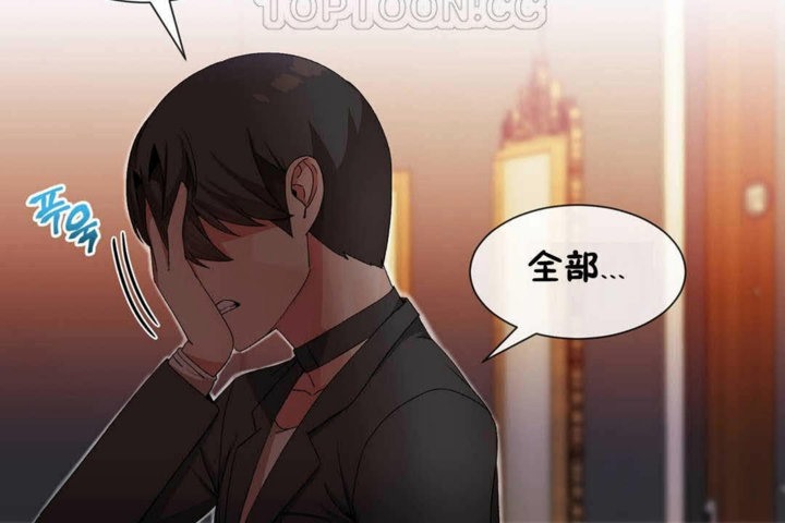 第23话 - 第94.jpg页
