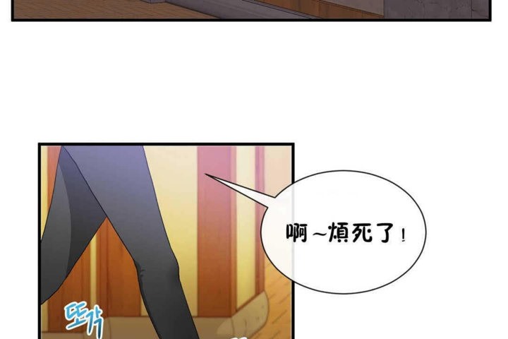 第23话 - 第97.jpg页
