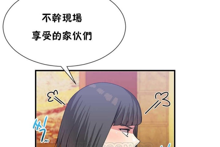 第23话 - 第99.jpg页