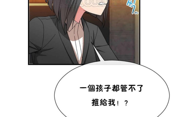 第23话 - 第100.jpg页