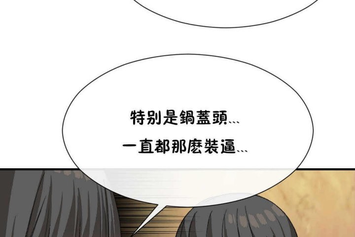 第23话 - 第101.jpg页