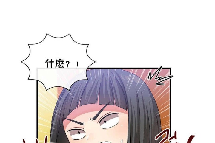 第23话 - 第103.jpg页