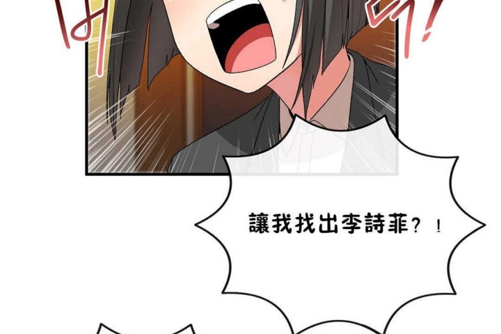 第23话 - 第104.jpg页