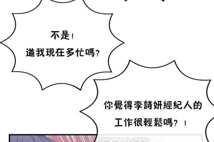 第23话 - 第105.jpg页