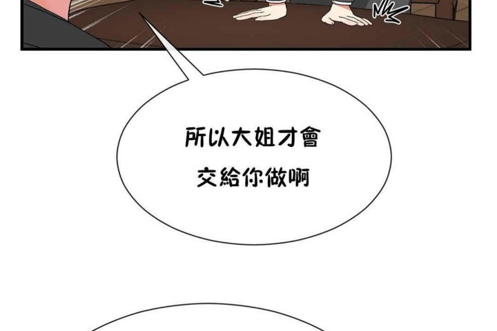 第23话 - 第107.jpg页
