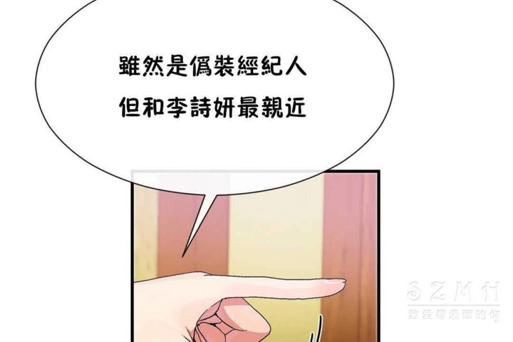 第23话 - 第108.jpg页