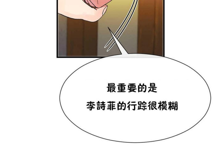 第23话 - 第109.jpg页