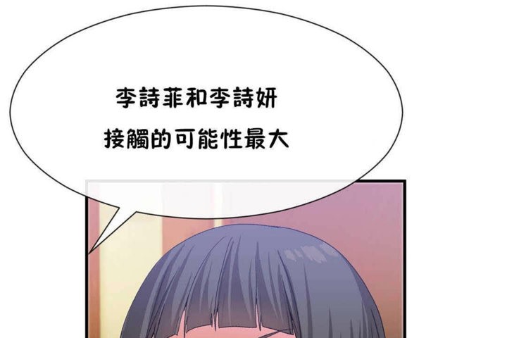 第23话 - 第110.jpg页